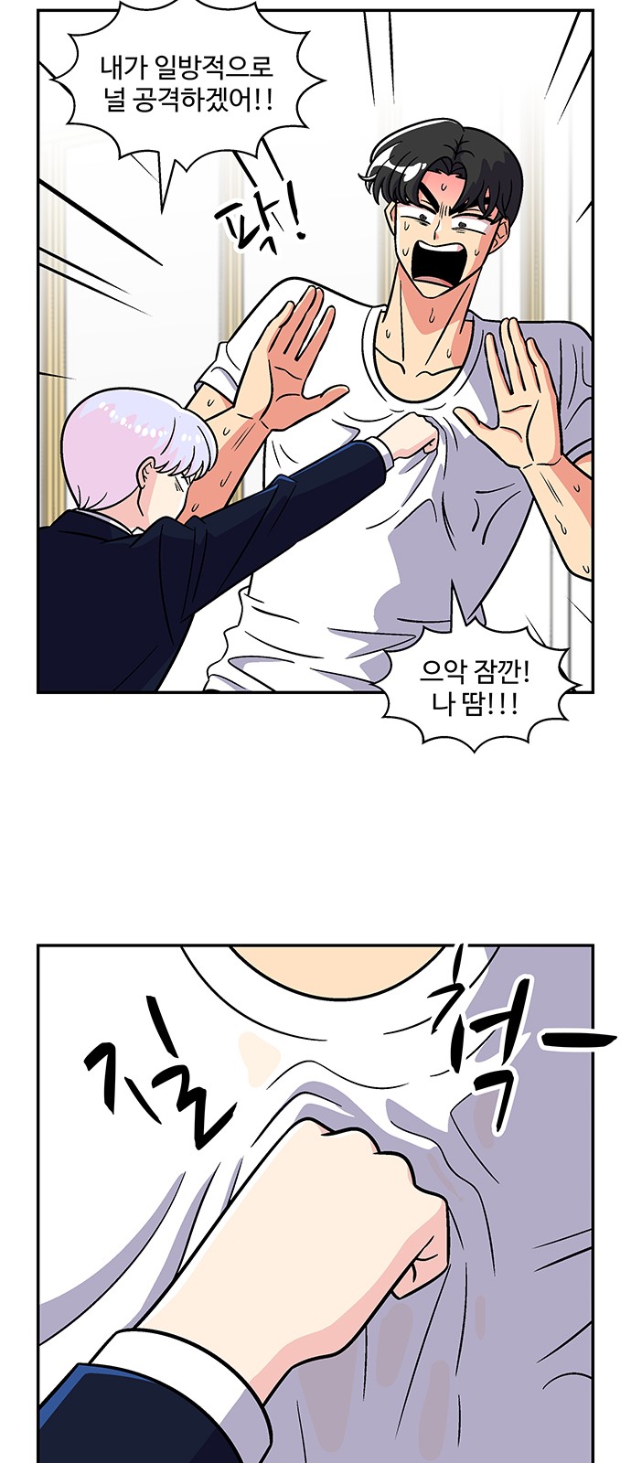 14 페이지