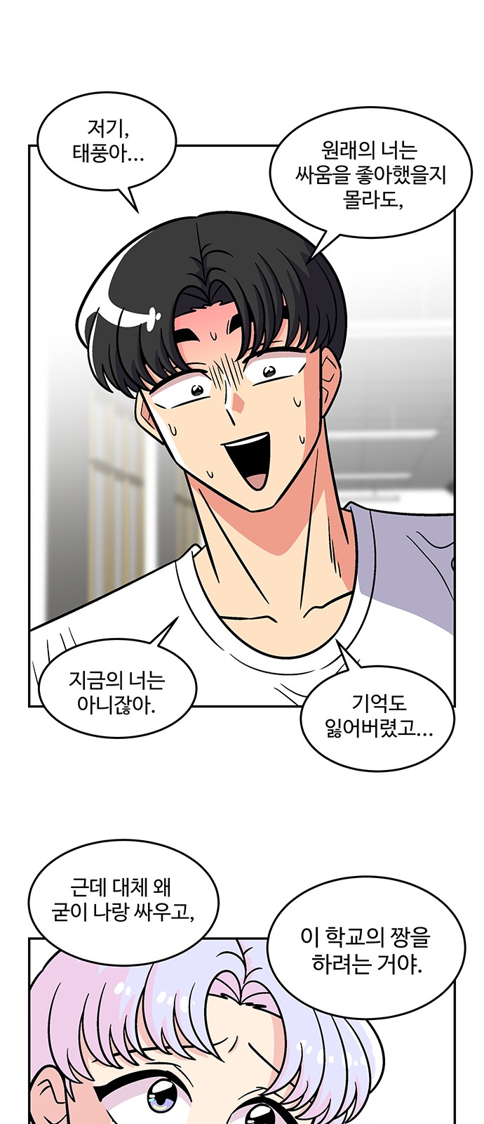 17 페이지