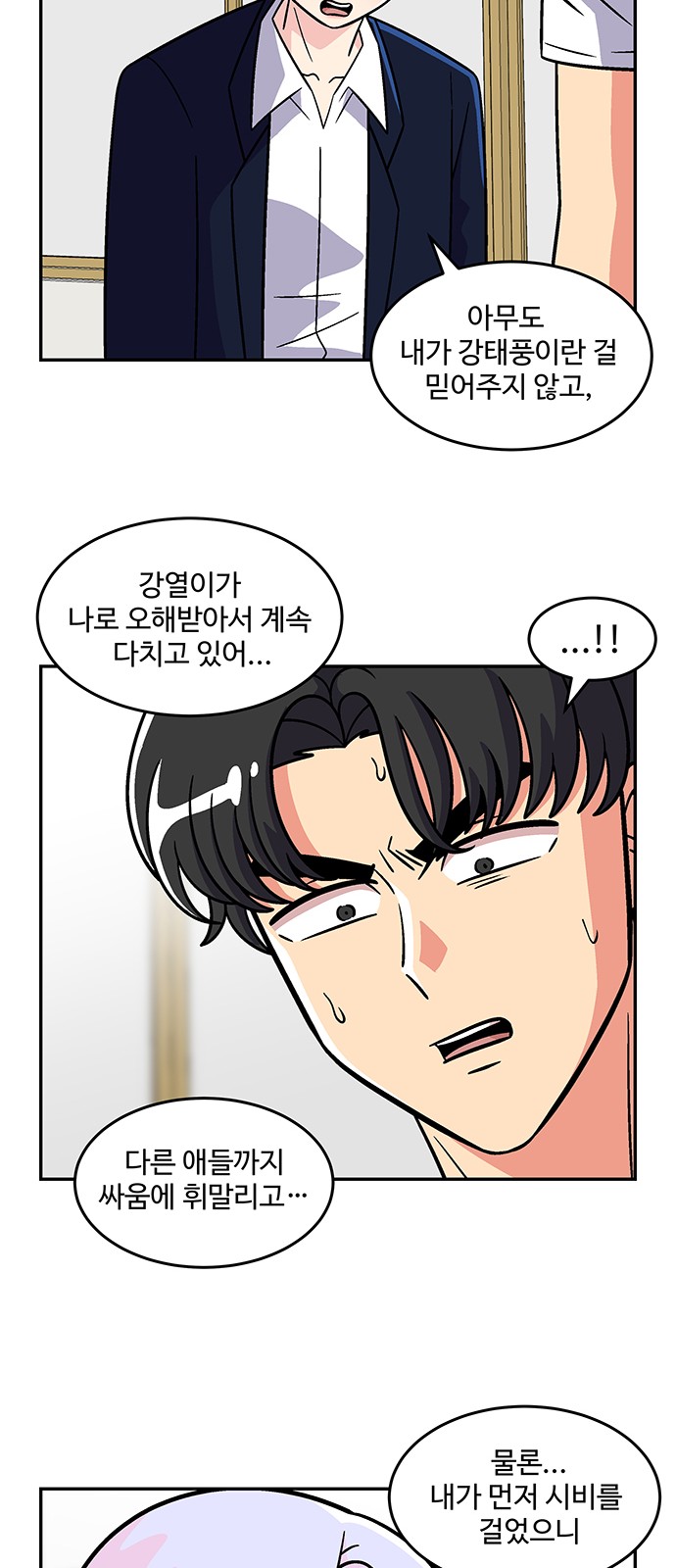 20 페이지