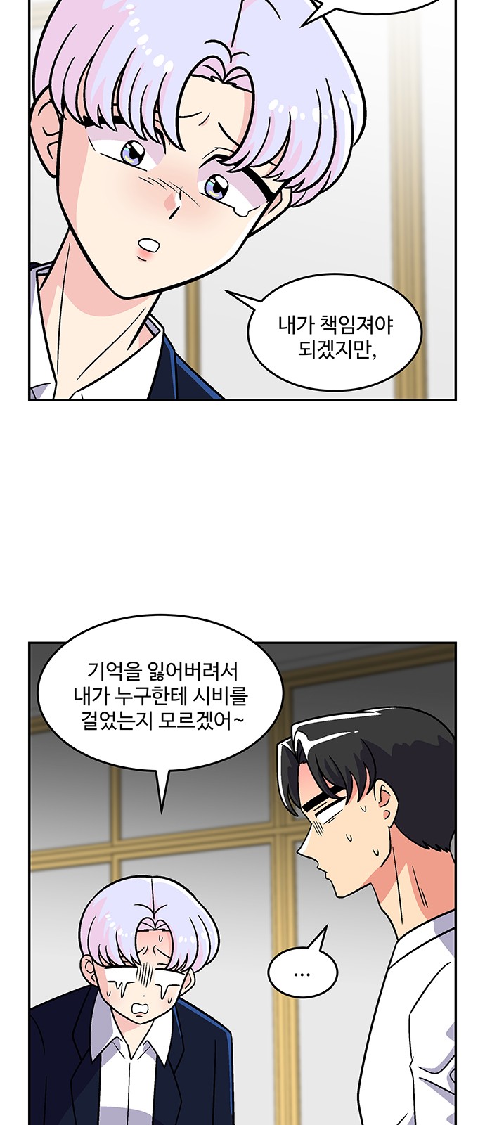 21 페이지