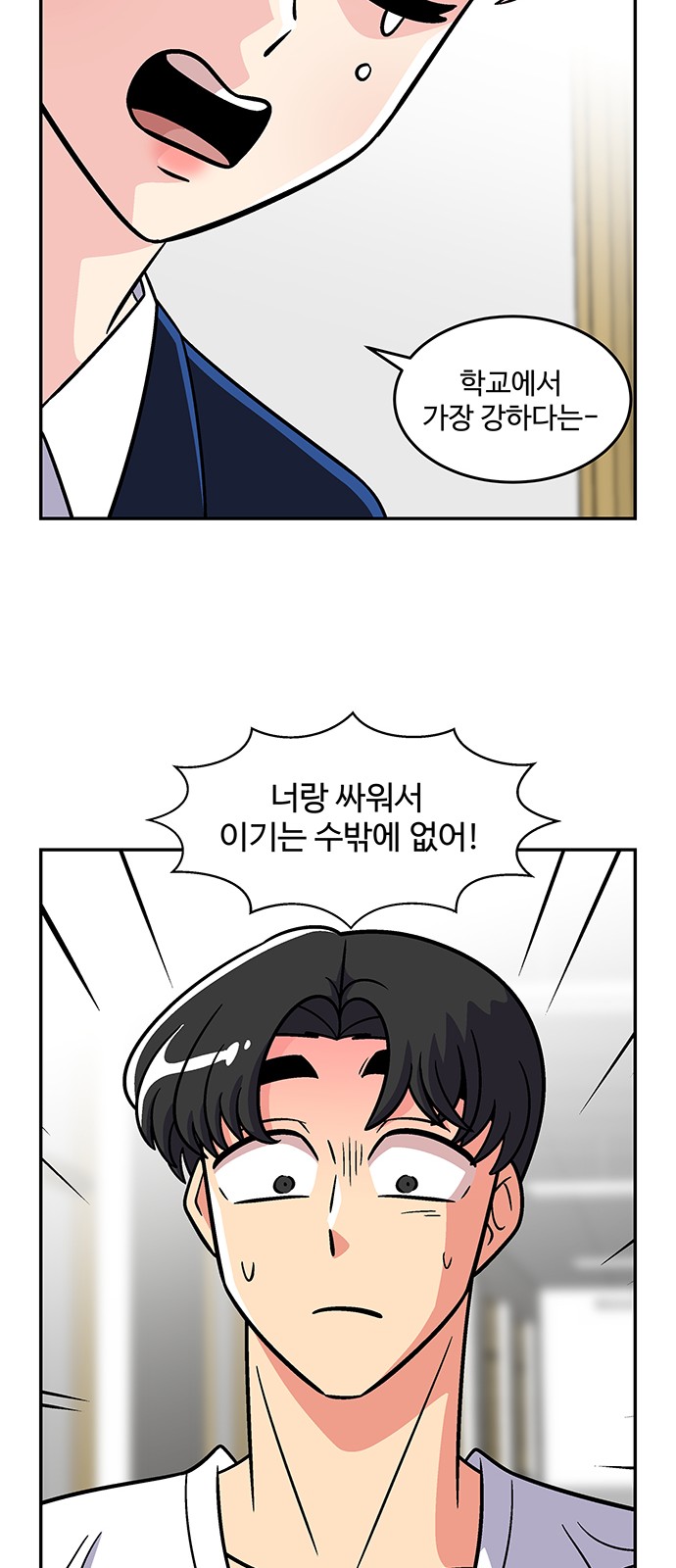 23 페이지