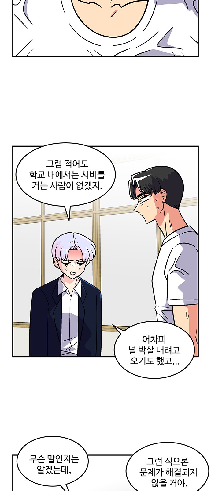 24 페이지