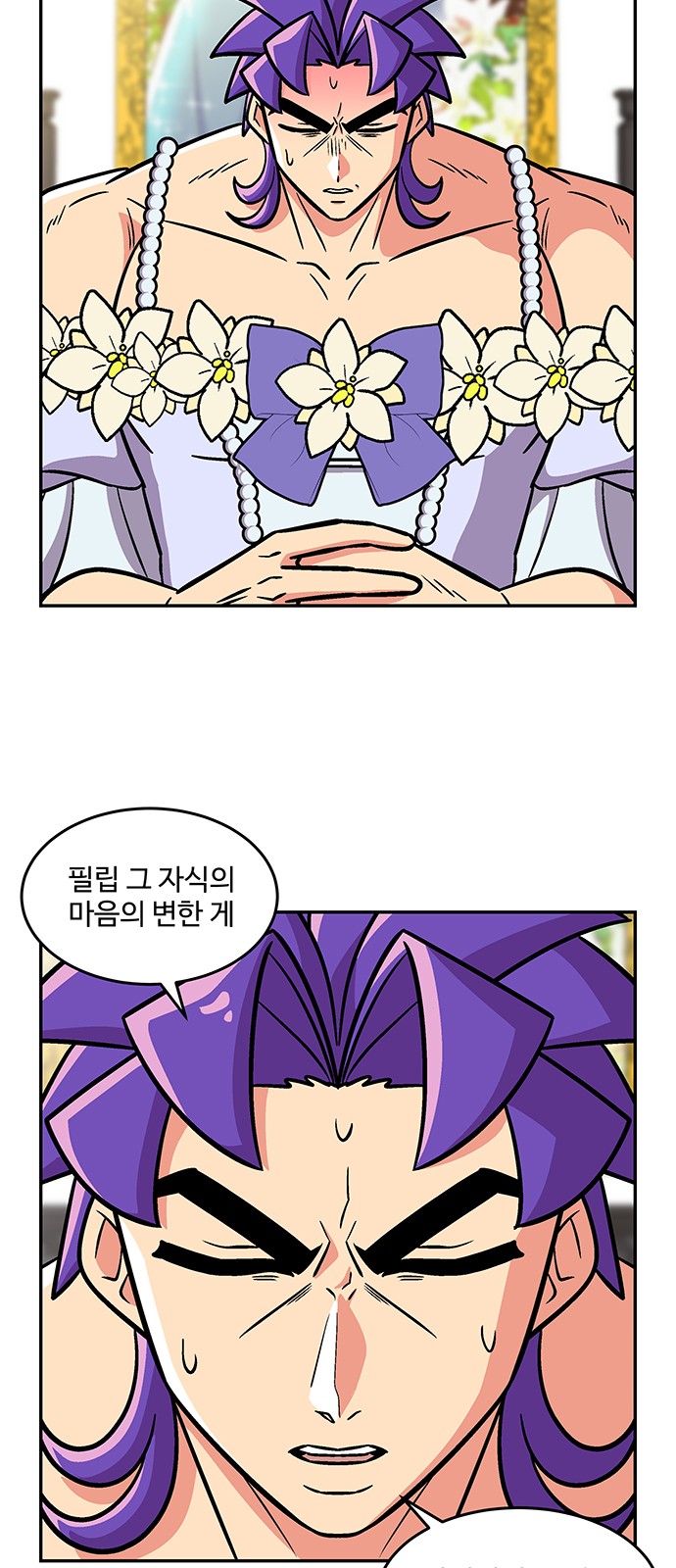 29 페이지