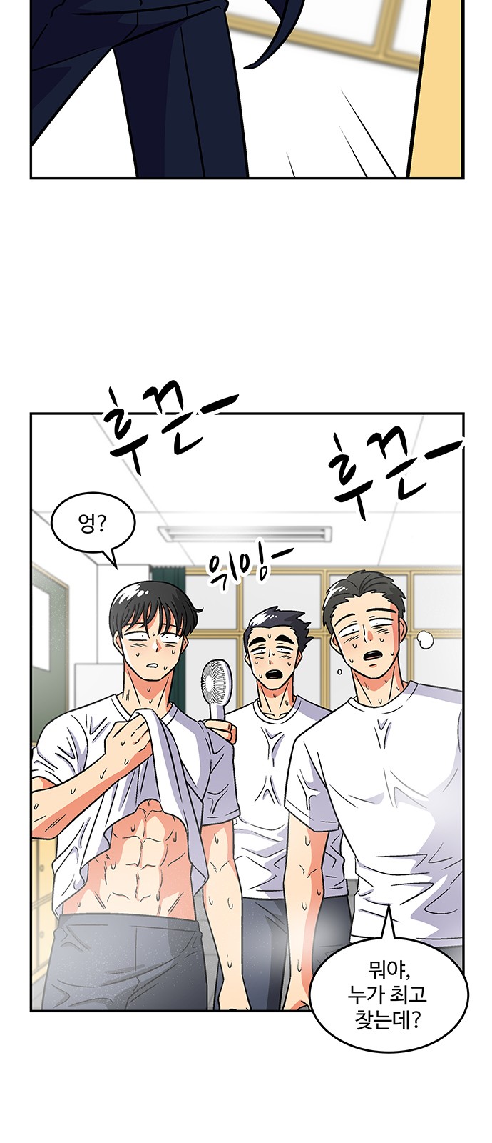 3 페이지