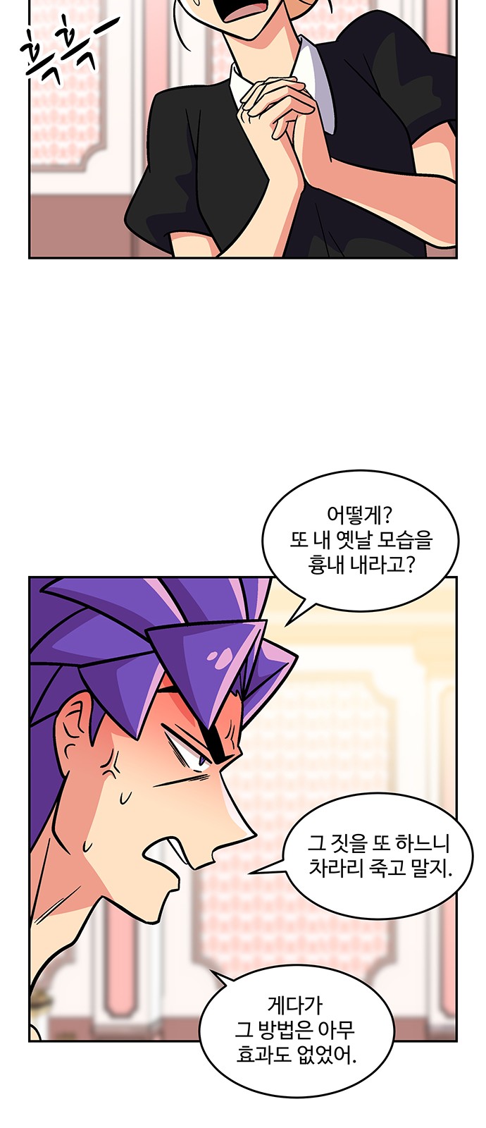 31 페이지