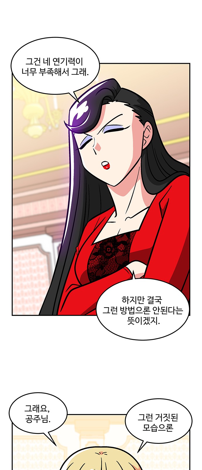 32 페이지
