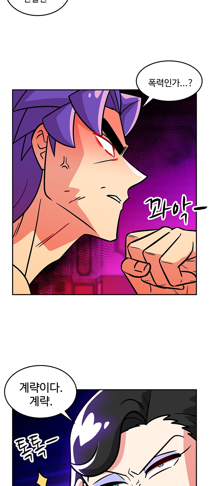 34 페이지