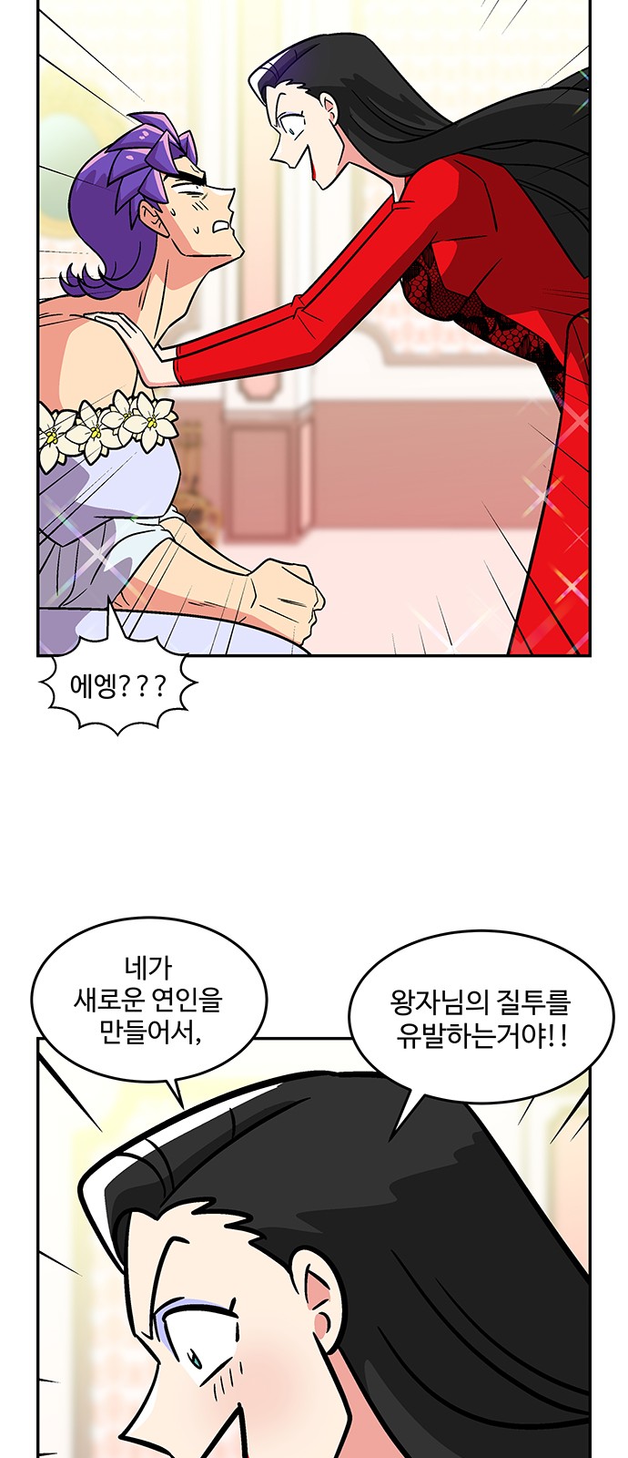 37 페이지