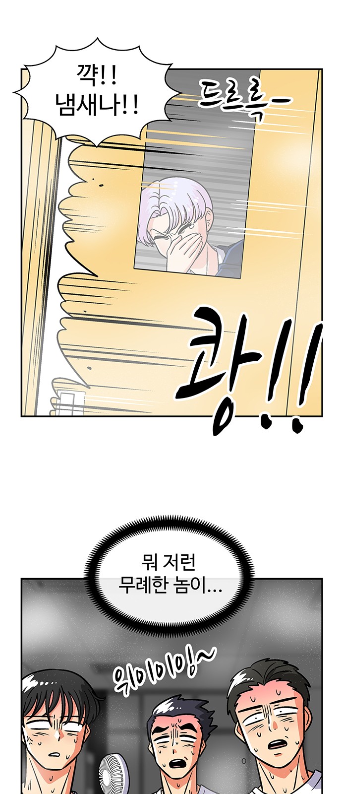 4 페이지