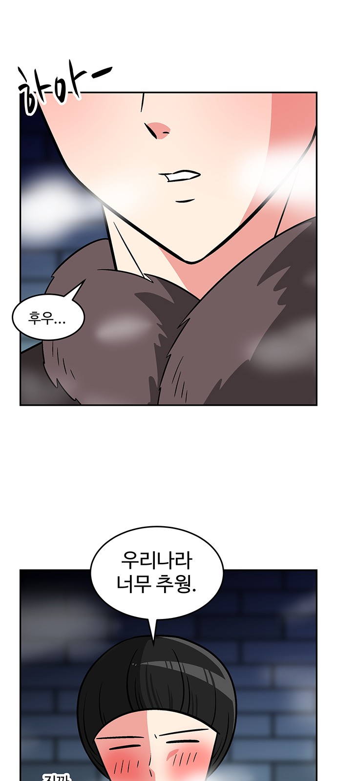 42 페이지