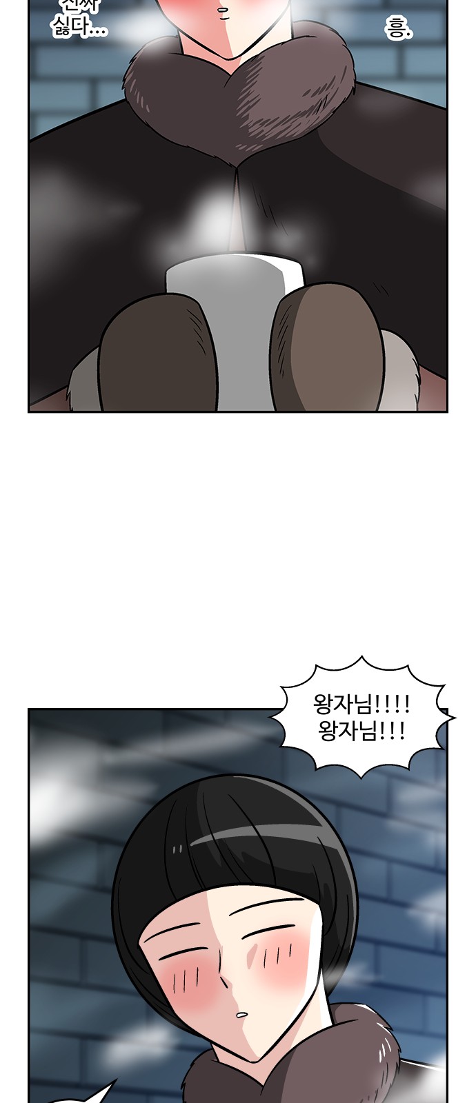 43 페이지