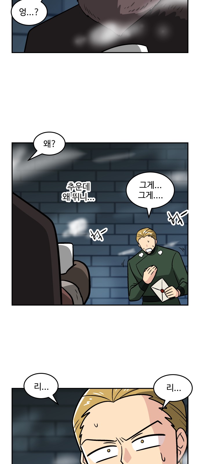 44 페이지
