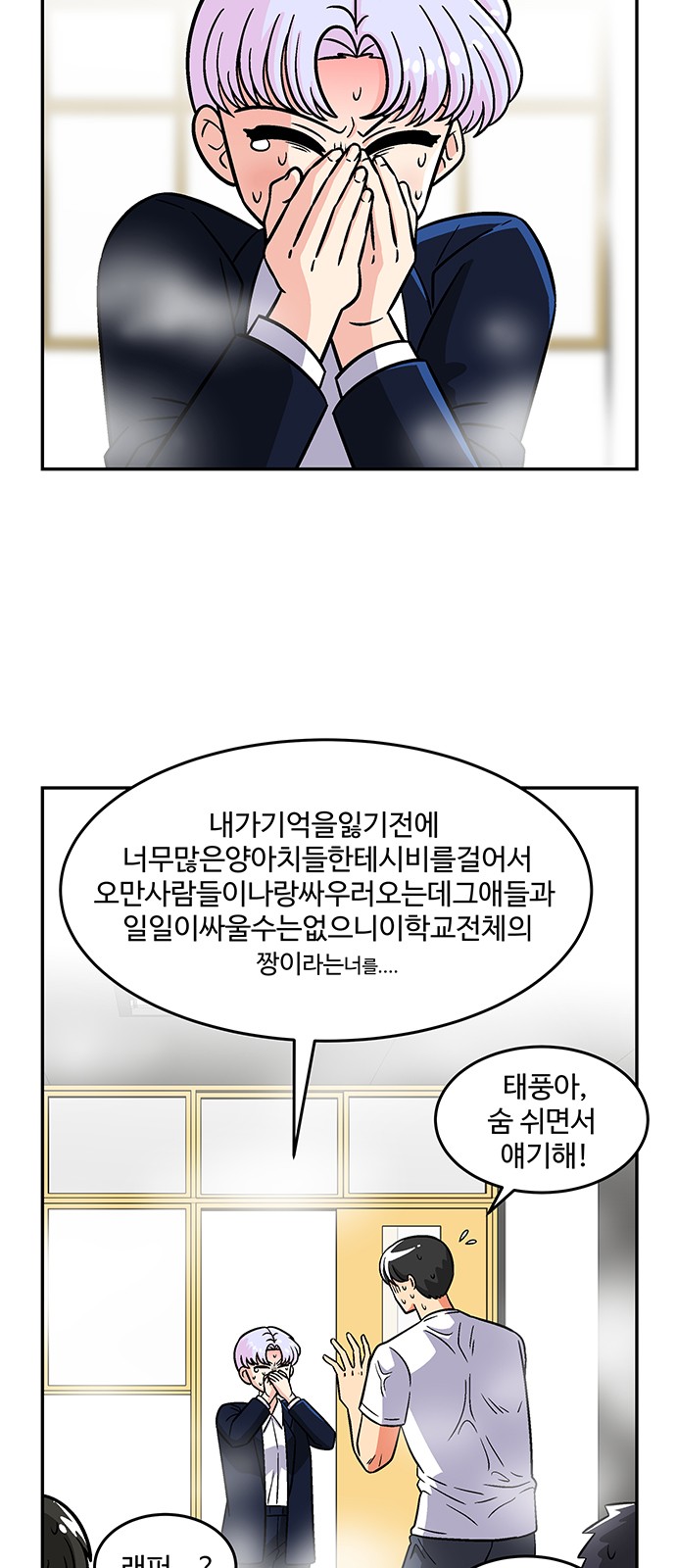 6 페이지