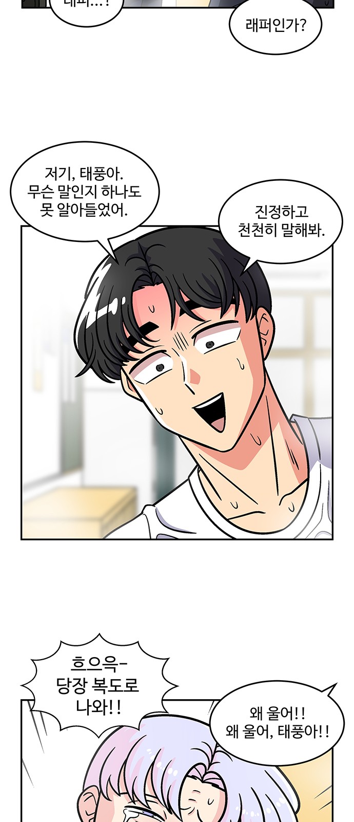 7 페이지