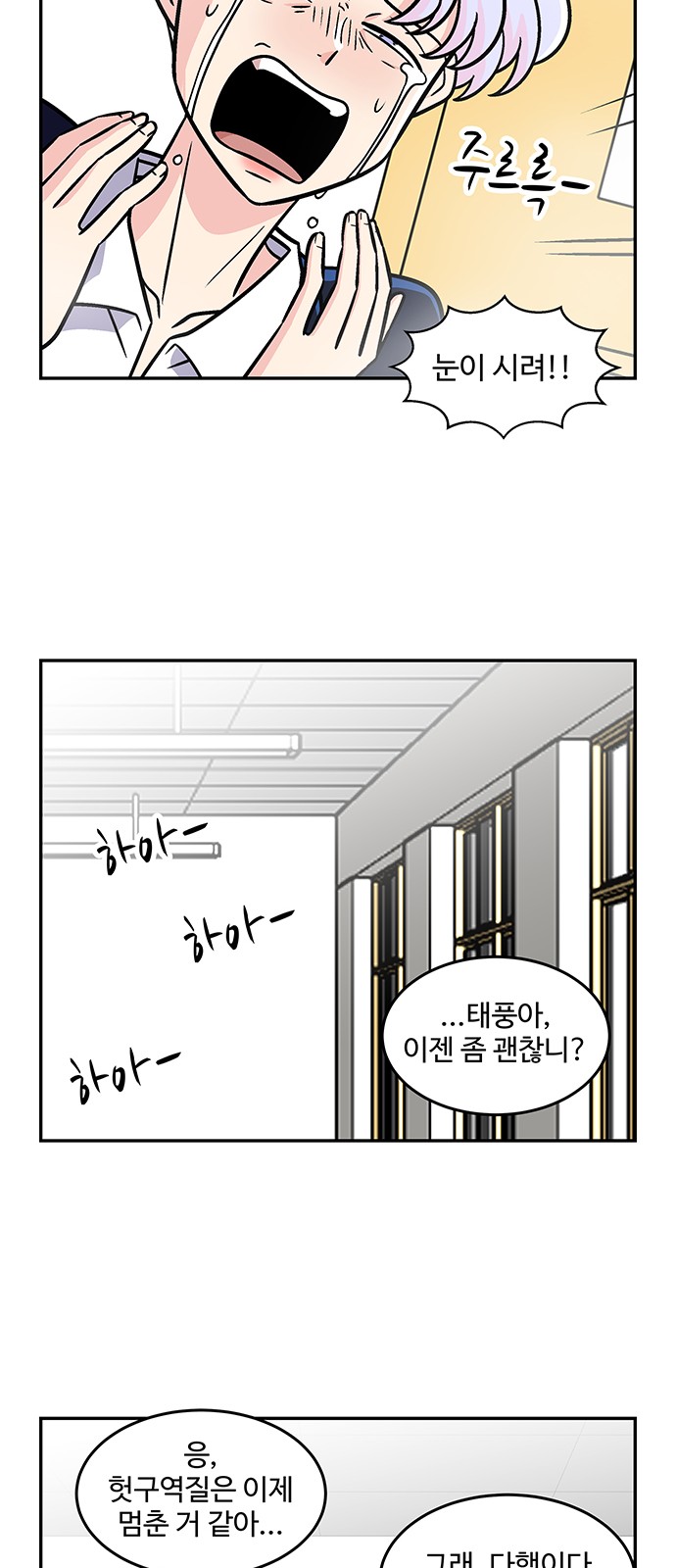 8 페이지