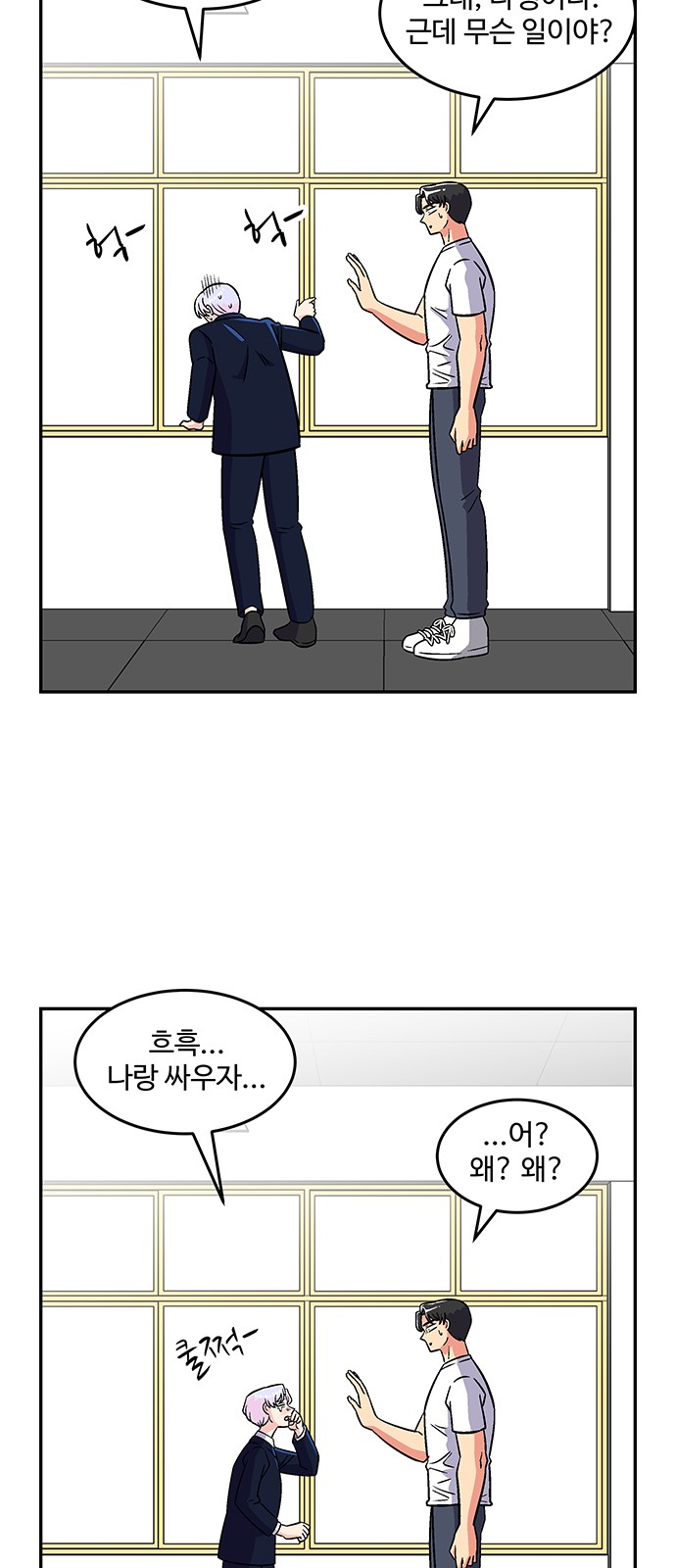 9 페이지