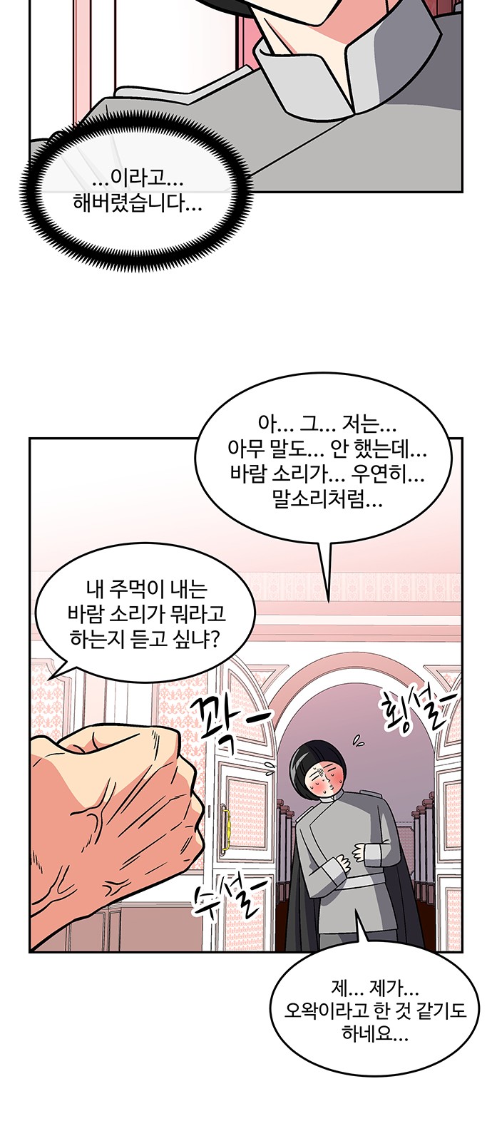 18 페이지