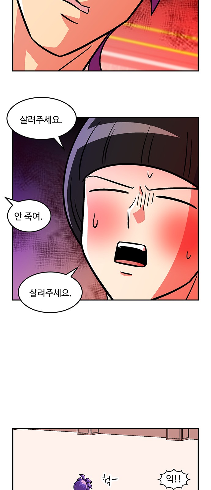 25 페이지