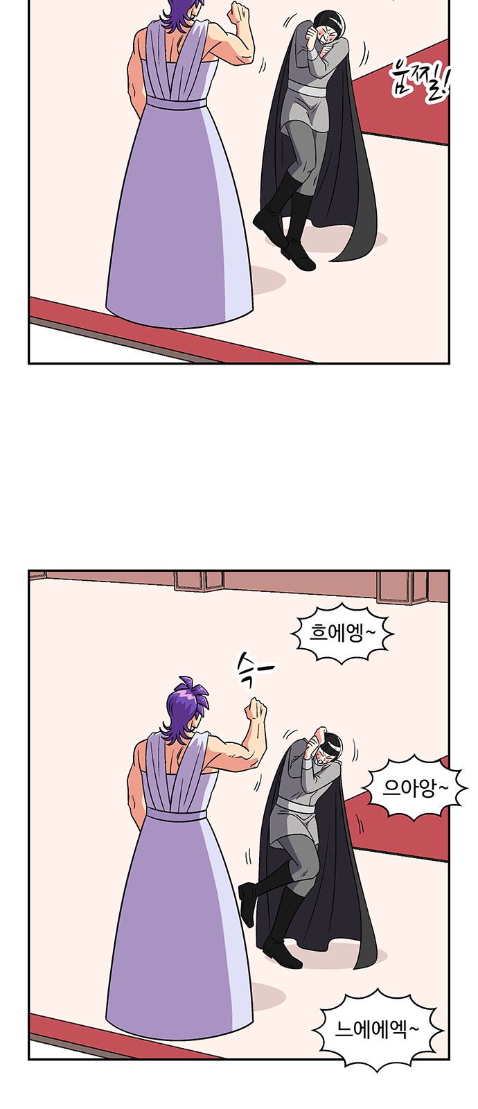 26 페이지