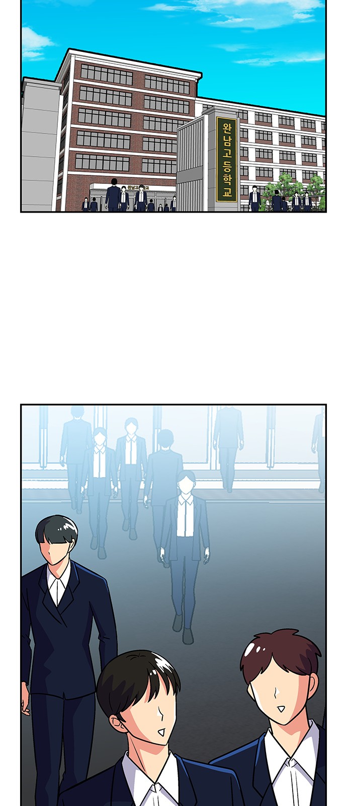 28 페이지