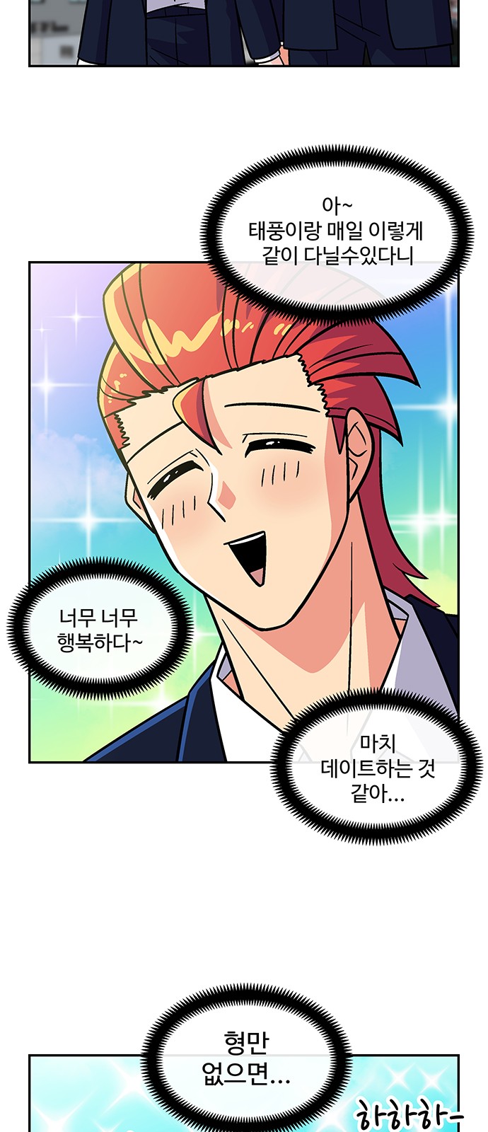 31 페이지
