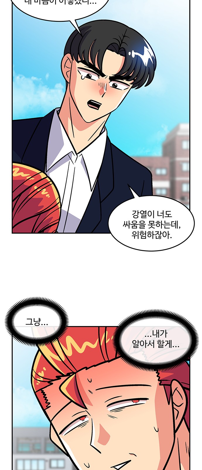 34 페이지