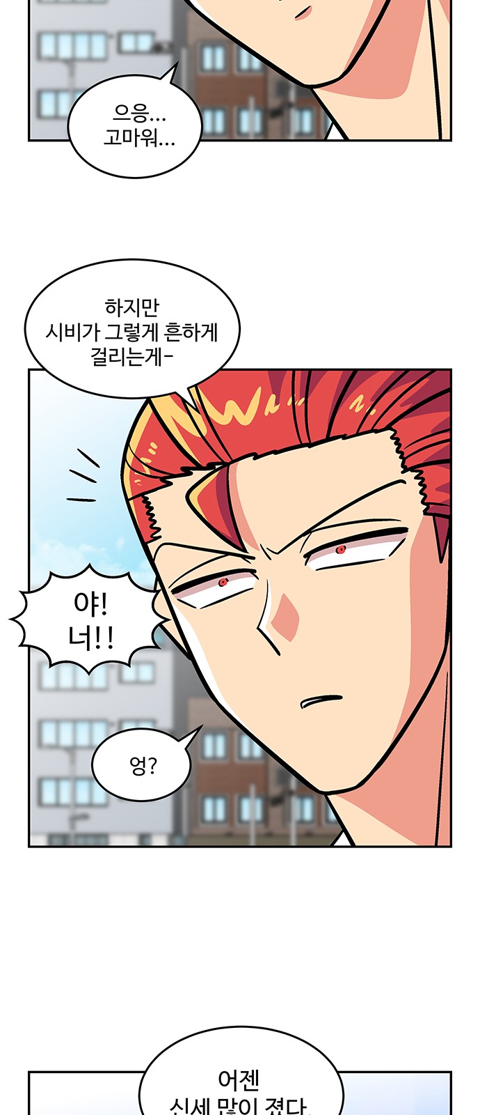 35 페이지