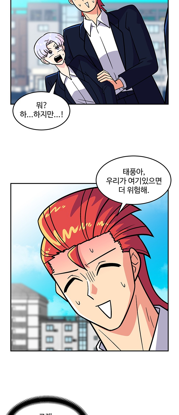 39 페이지