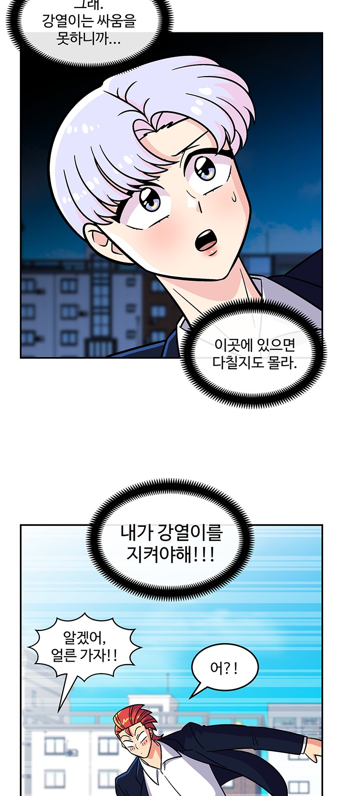 40 페이지
