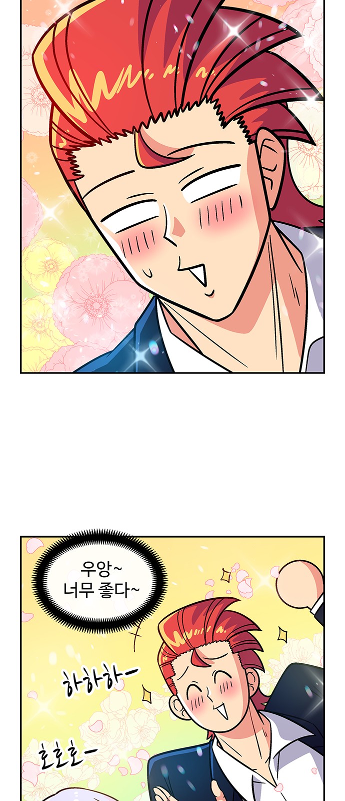 42 페이지