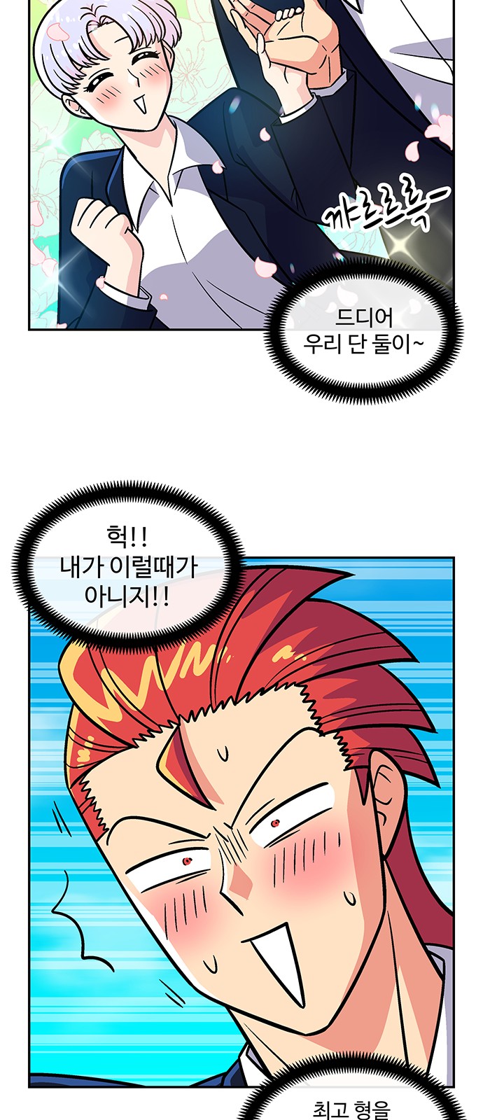 43 페이지