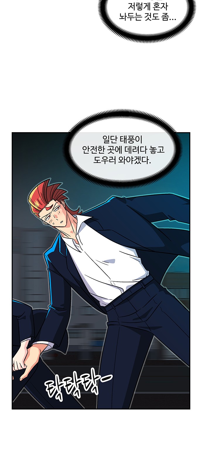 44 페이지