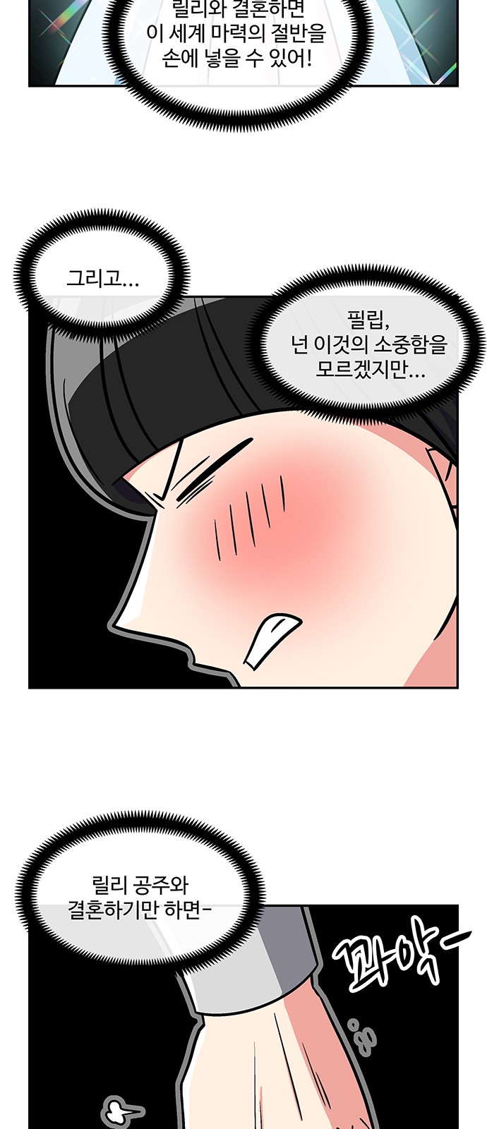 9 페이지