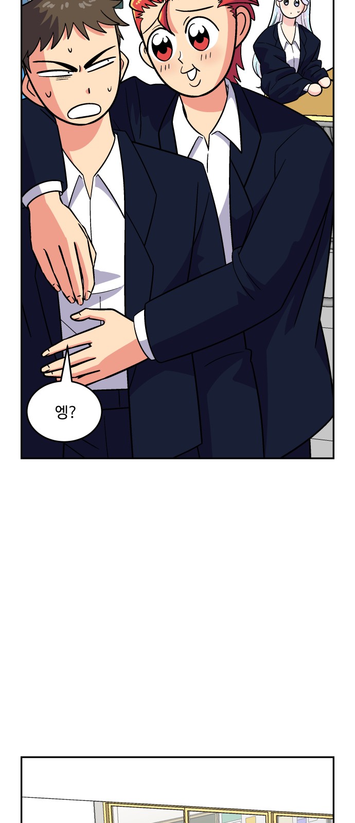 18 페이지