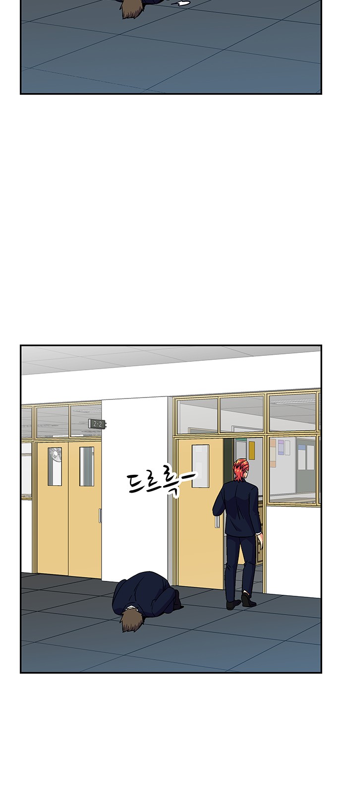 23 페이지