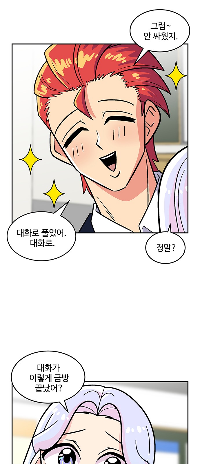 26 페이지