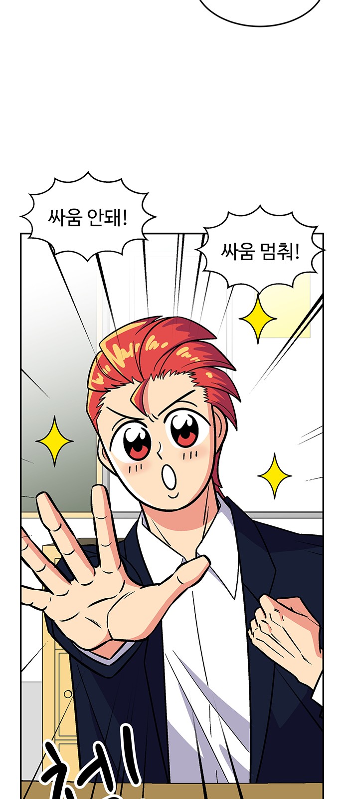 28 페이지