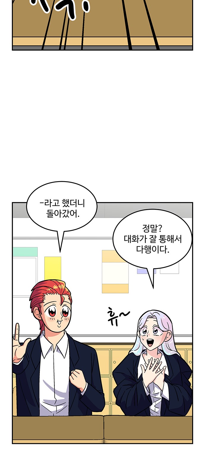29 페이지