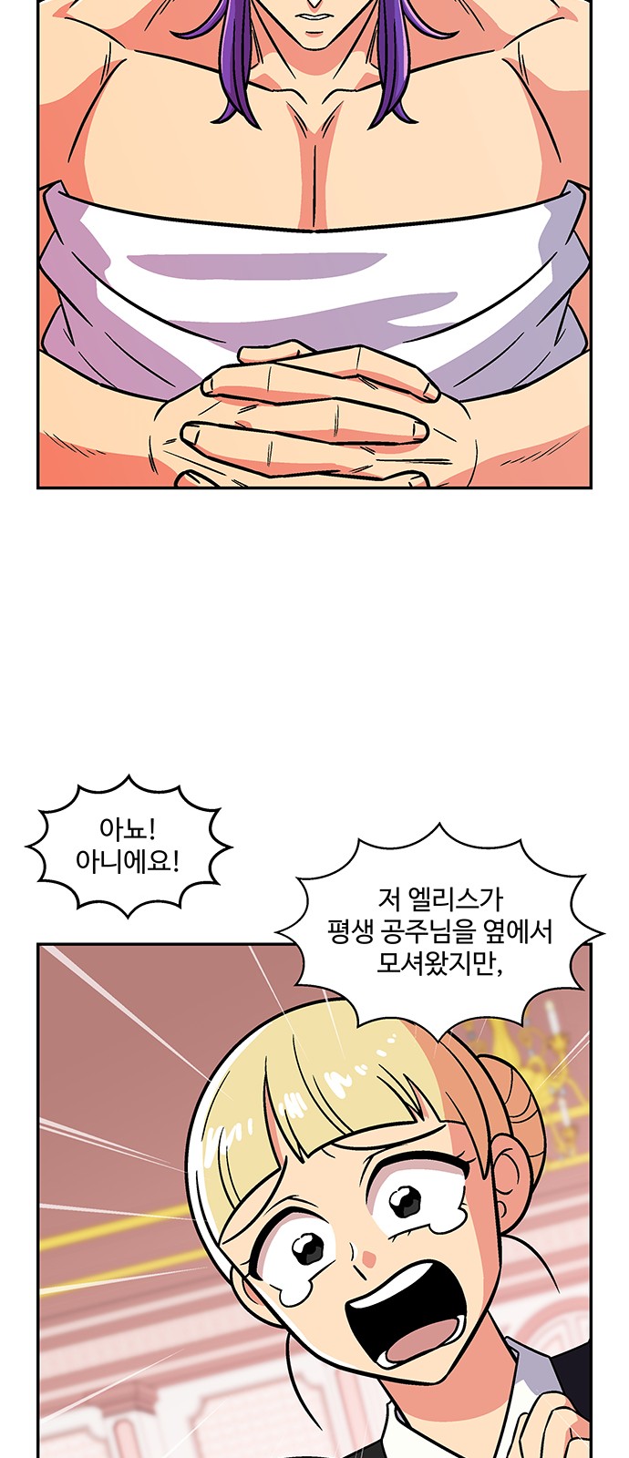 34 페이지