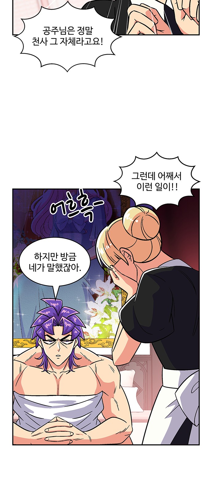 35 페이지