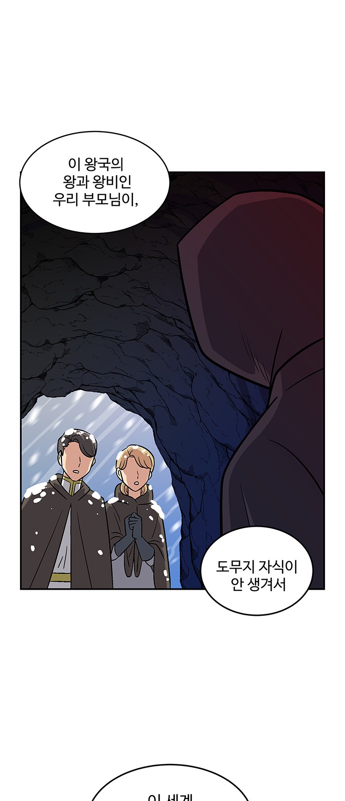 36 페이지