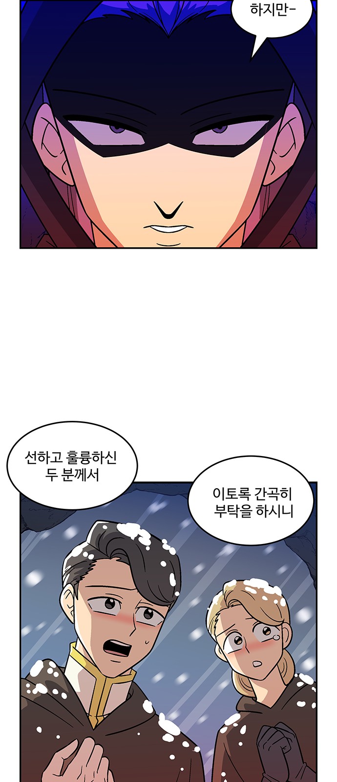 38 페이지