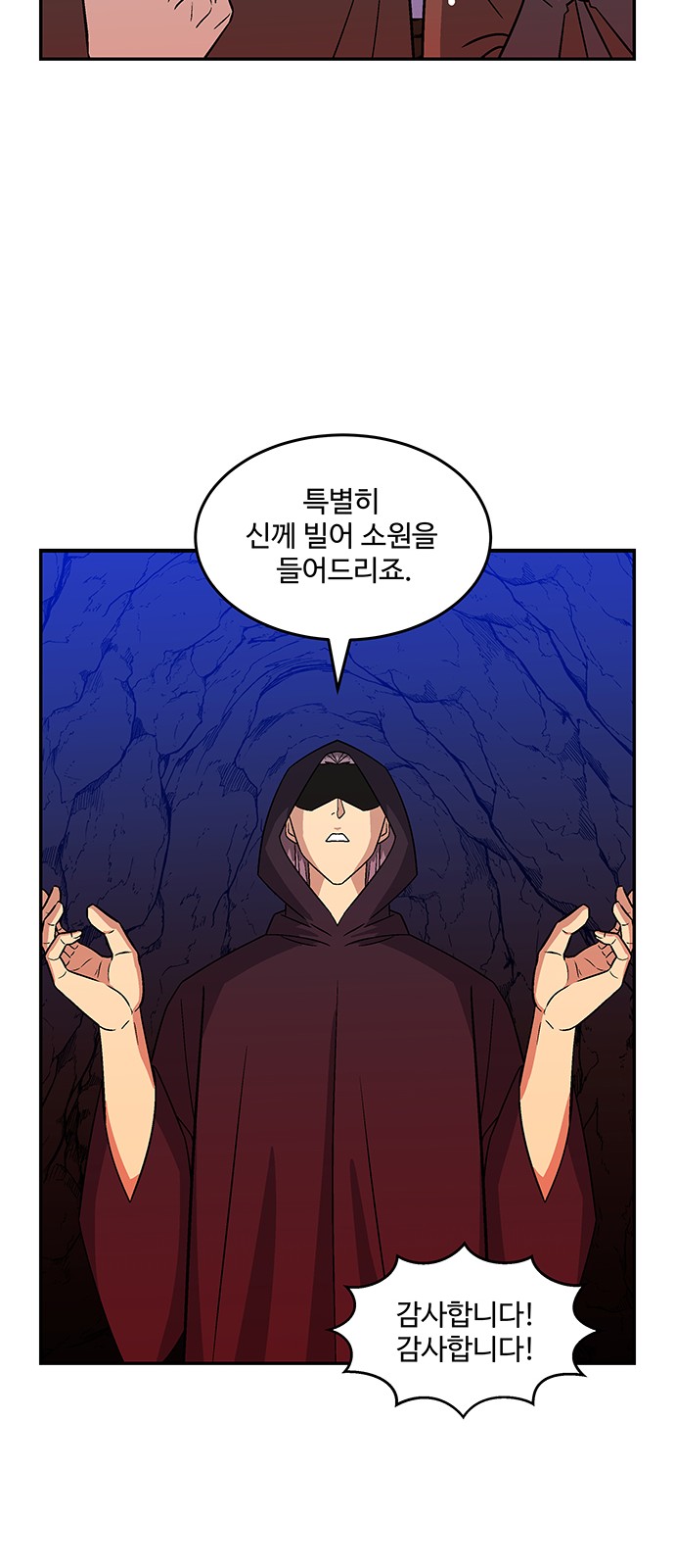 39 페이지
