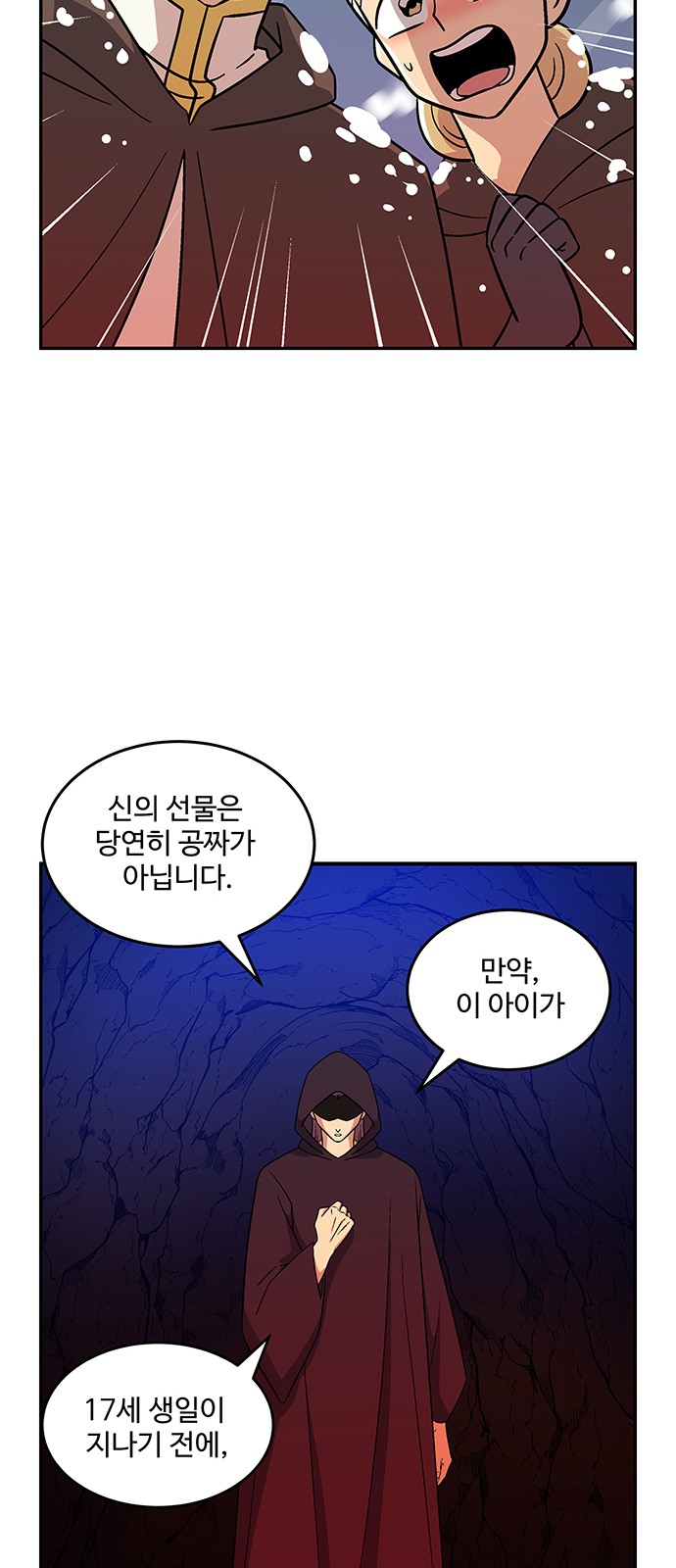 42 페이지