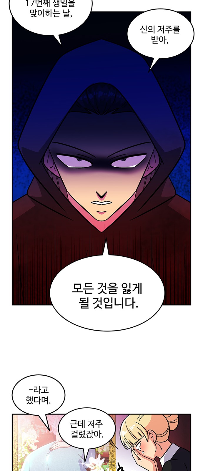 44 페이지