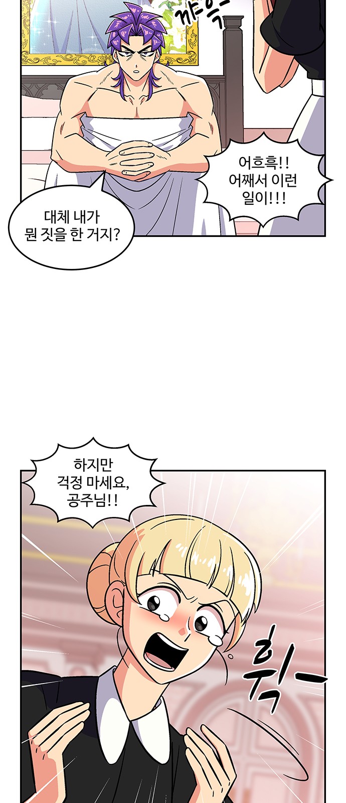 45 페이지