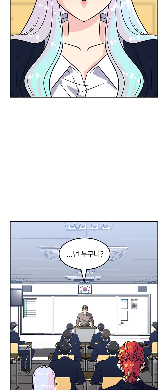 53 페이지