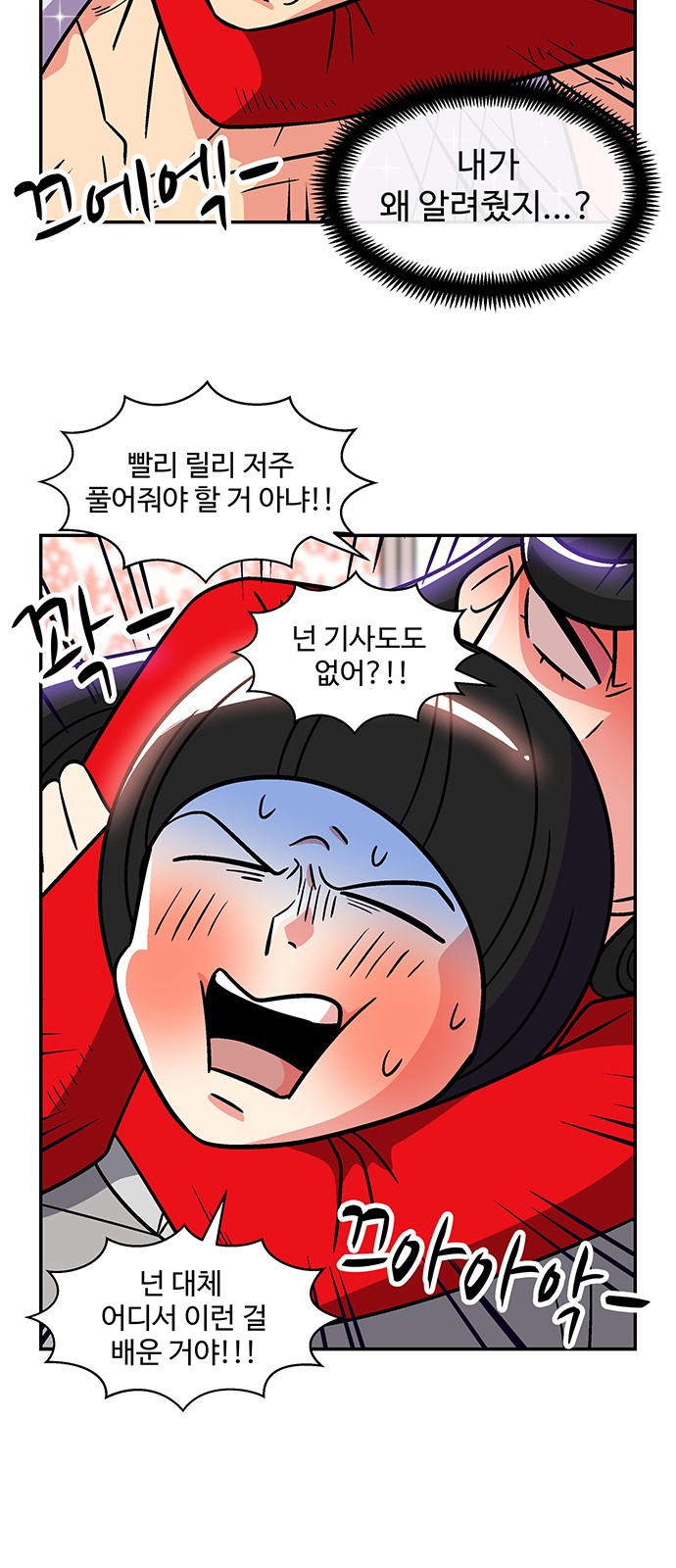 18 페이지