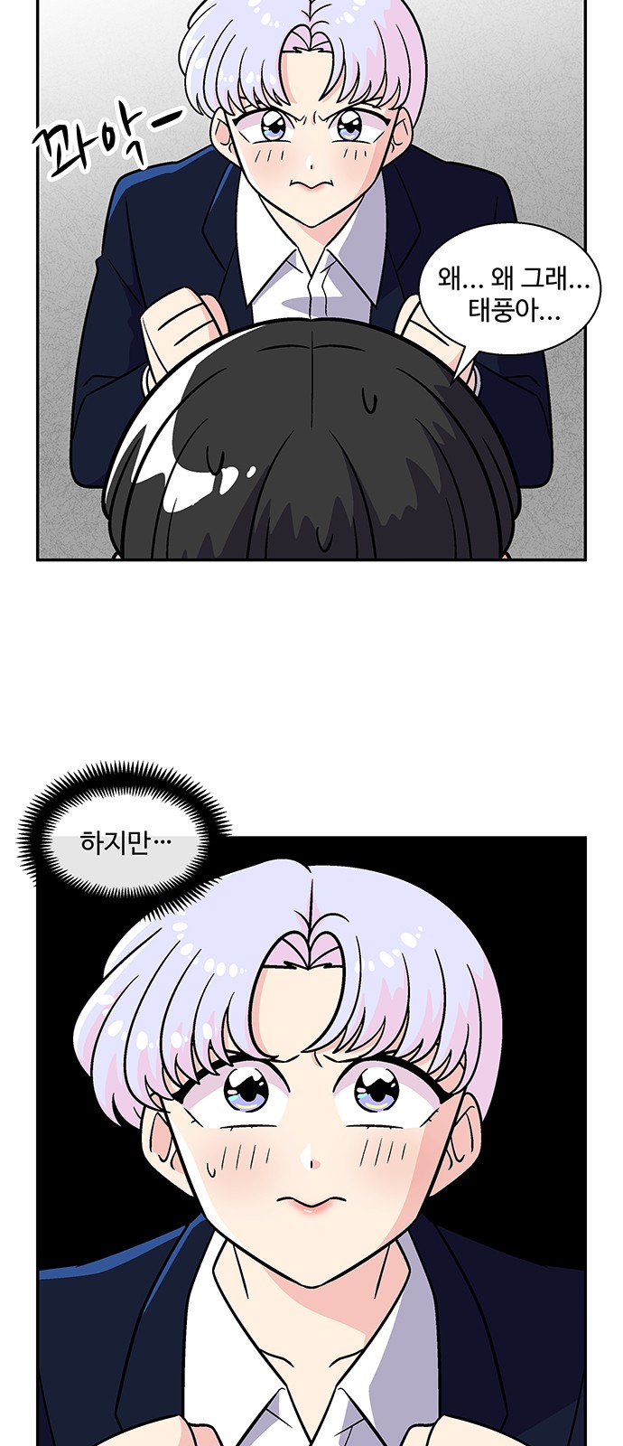 26 페이지