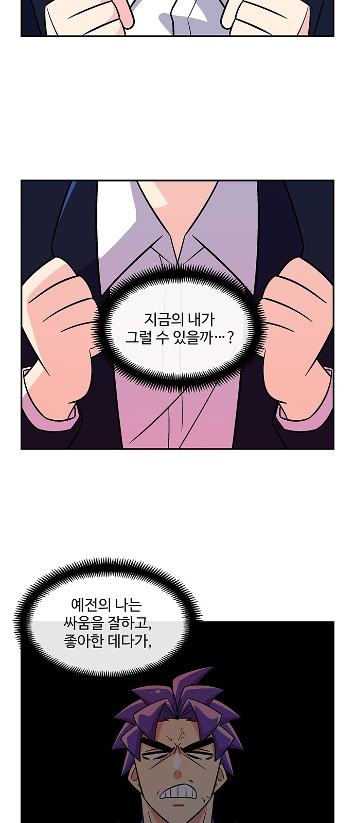 27 페이지